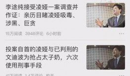 舅舅最新爆料视频,事件内幕大起底