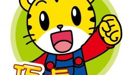 娱乐吃瓜酱的贴纸,揭秘娱乐圈幕后故事