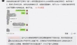 3月吃瓜最新事件爆料,揭秘娱乐圈最新爆料风云